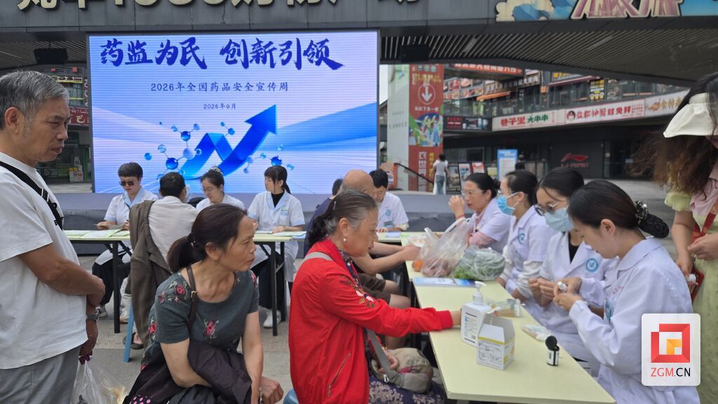 微信图片_20260914163710.jpg