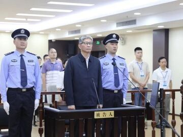 周家斌一审被判无期徒刑