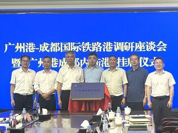 广州港成都内陆港投运，川货出海物流成本可降两成