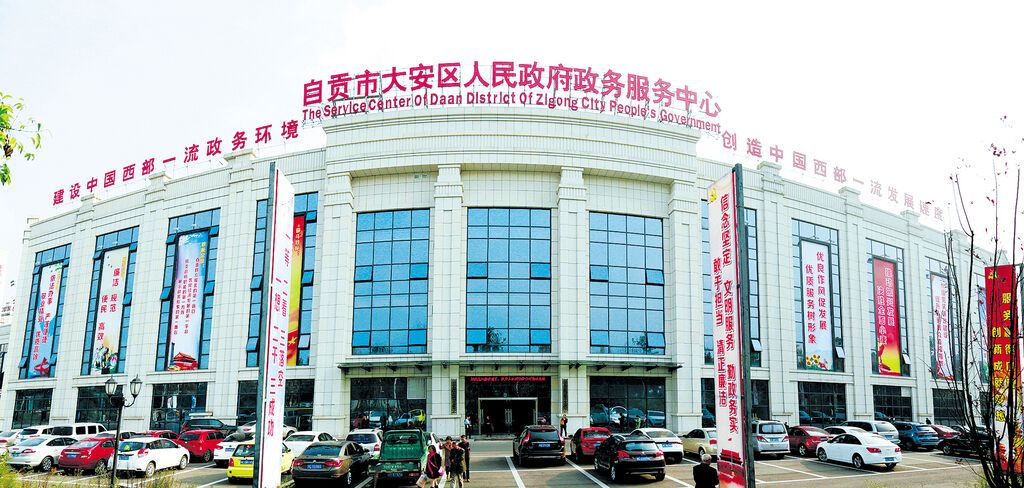 00317328(0723三版大安專題)堅持創(chuàng)新驅(qū)動全面_2.jpg