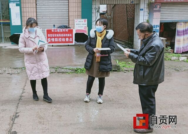 “娘子军”宣传疫情防控知识.jpg