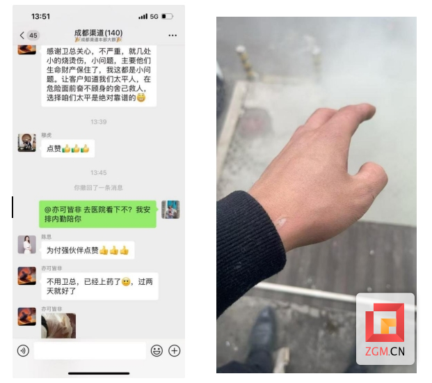 微信截圖_20241224113009.png