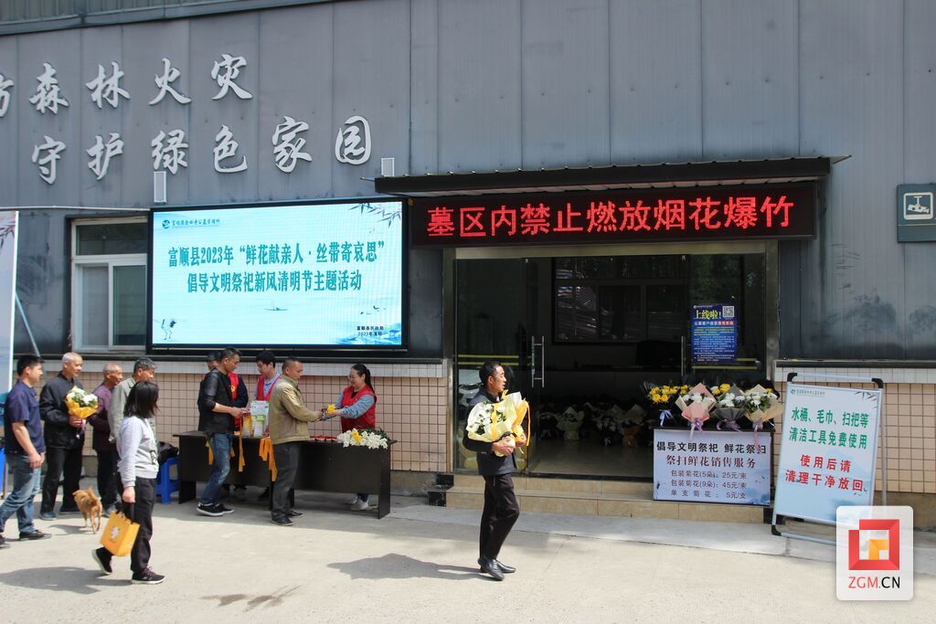 文明祭掃.jpg
