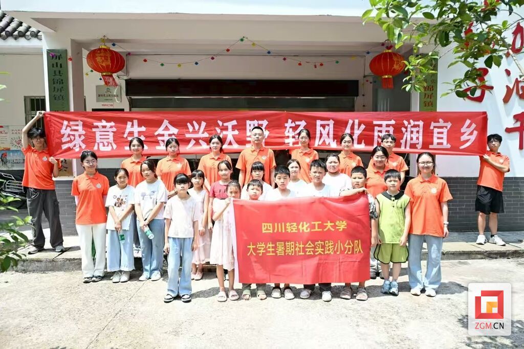 支教實(shí)踐.jpg