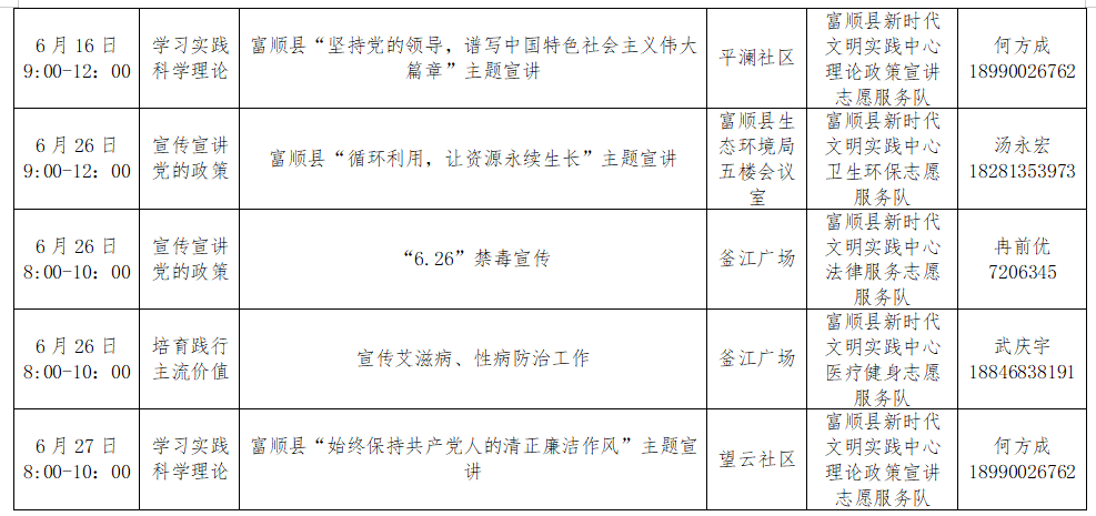 微信圖片_20250430175002.png