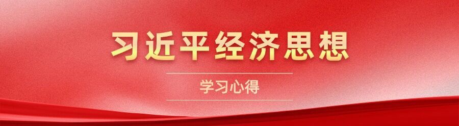 盐之有理(1).jpg
