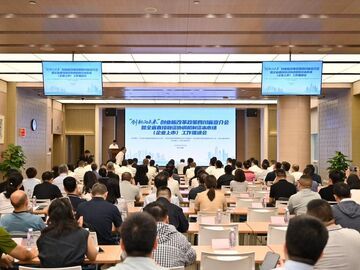 抢抓创业板改革机遇，这场推进会为企业上市“划重点”