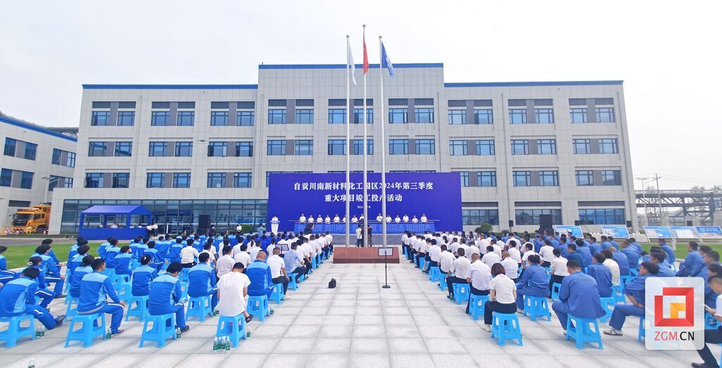 微信圖片_20240717145556.jpg