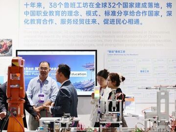 鲁班工坊系列国家标准公布