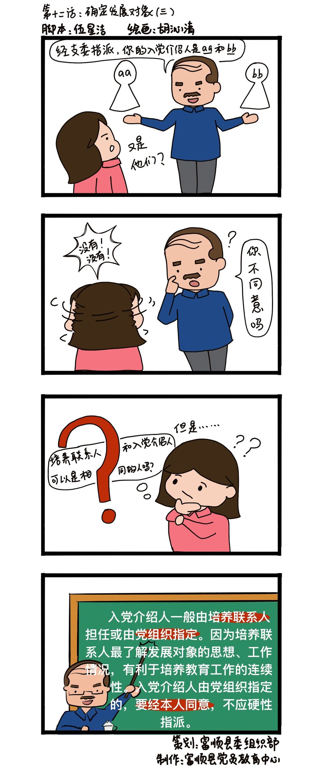 12.jpg