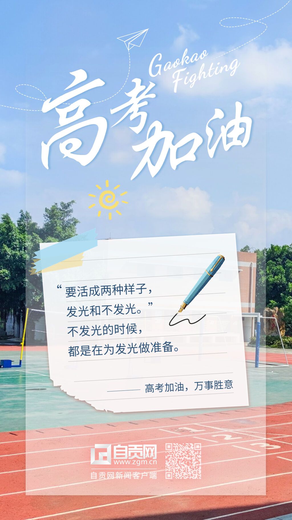 稿定設(shè)計(jì)-1.jpg