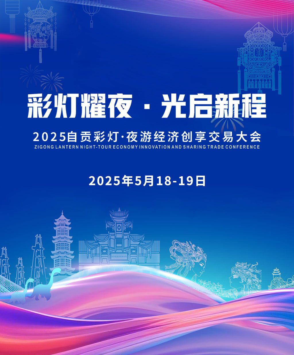 微信图片_20250516105919.jpg
