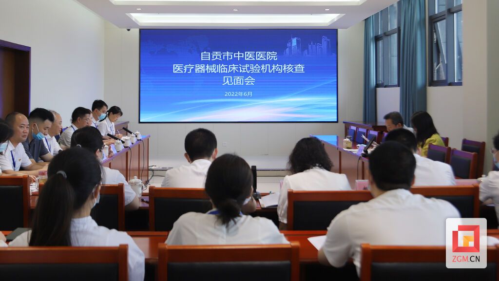 医疗机械现场核查会.JPG