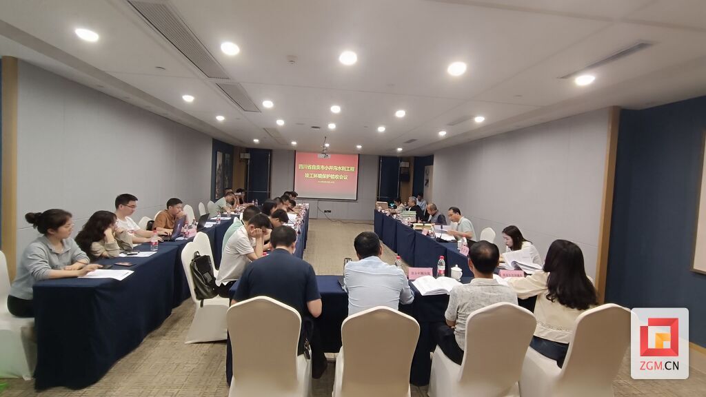 小井溝鄭柯楊）水利工程順利通過竣工環(huán)境保護驗收2.jpg