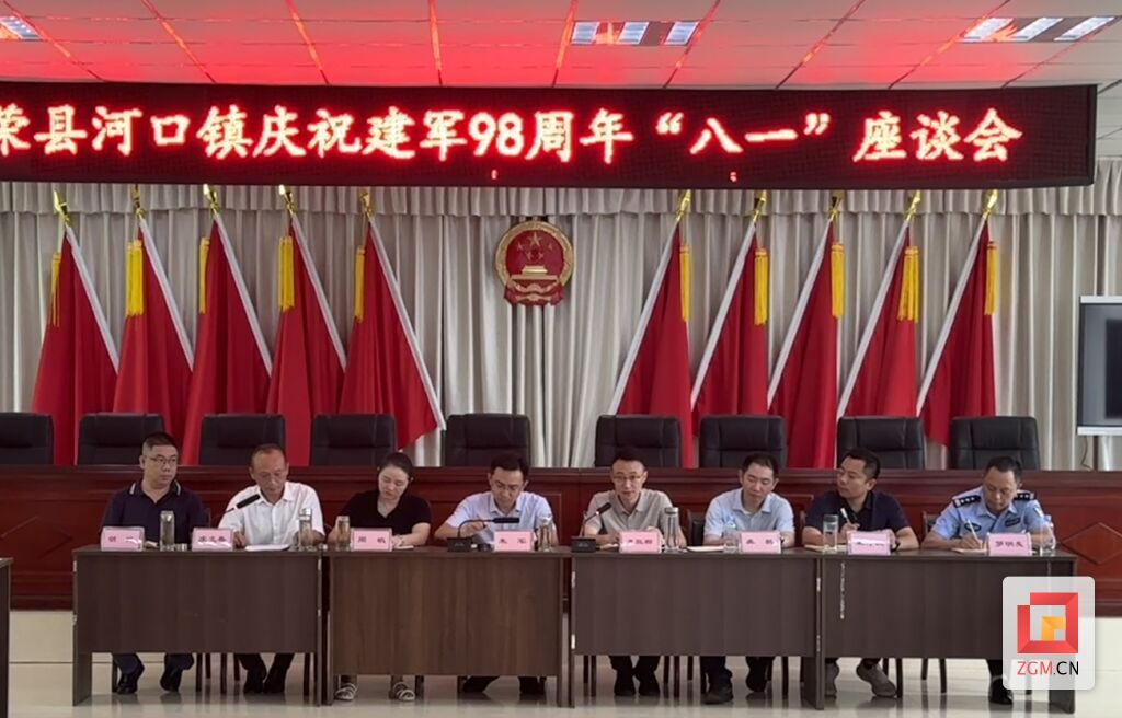 微信图片_20250801000327.jpg