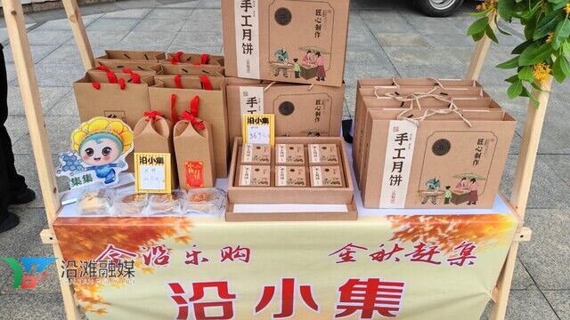 手工月餅.jpg