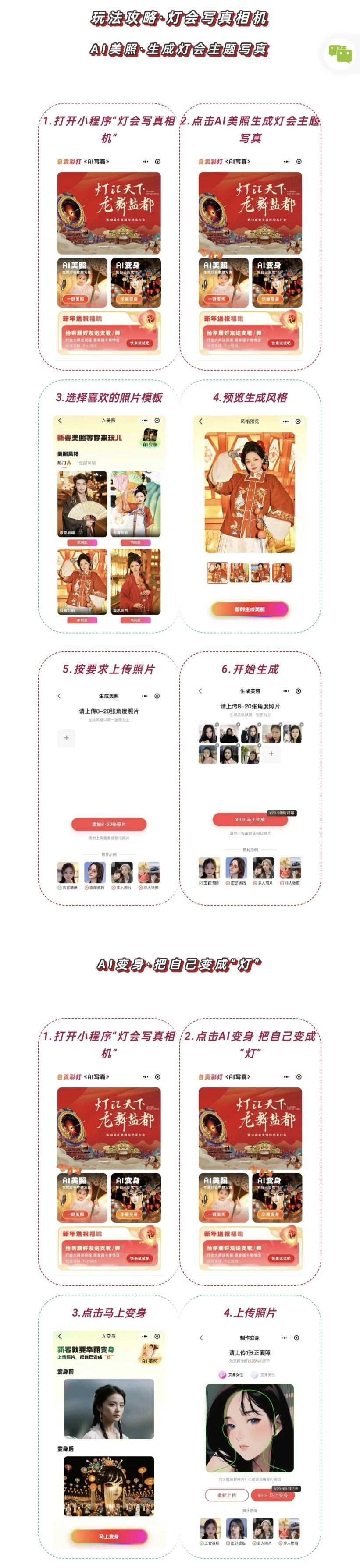 微信圖片_20240306122324.jpg