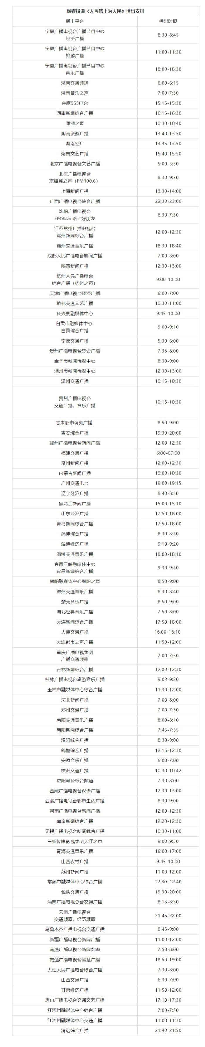 屏幕截图_26-9-2024_943_mp.weixin.qq.com.jpg