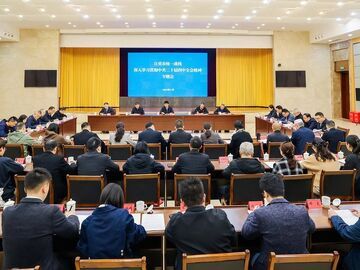 团结奋斗 攀高逐新——2025年自贡市统战工作回眸