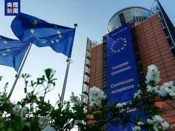 欧盟理事会通过决议 援助乌克兰超18亿欧元