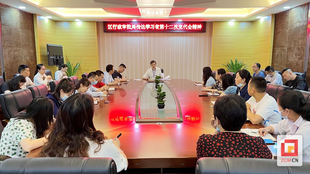 审批.jpg