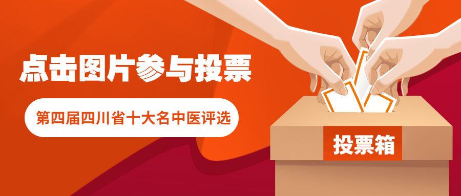 國際民主日公平投票公眾號首圖.jpg