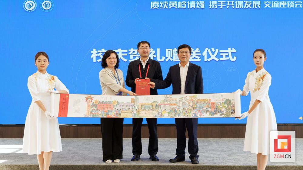 华东理工大学向川轻化赠送《“652工程”历史长卷》.jpg