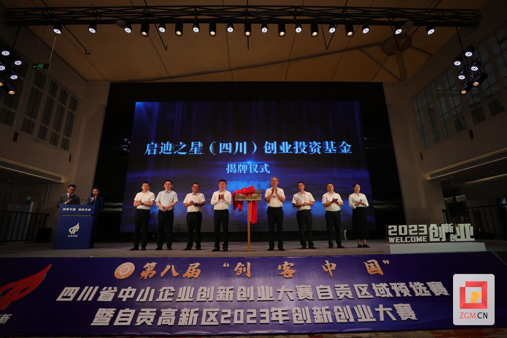 微信圖片_20230816180635.jpg