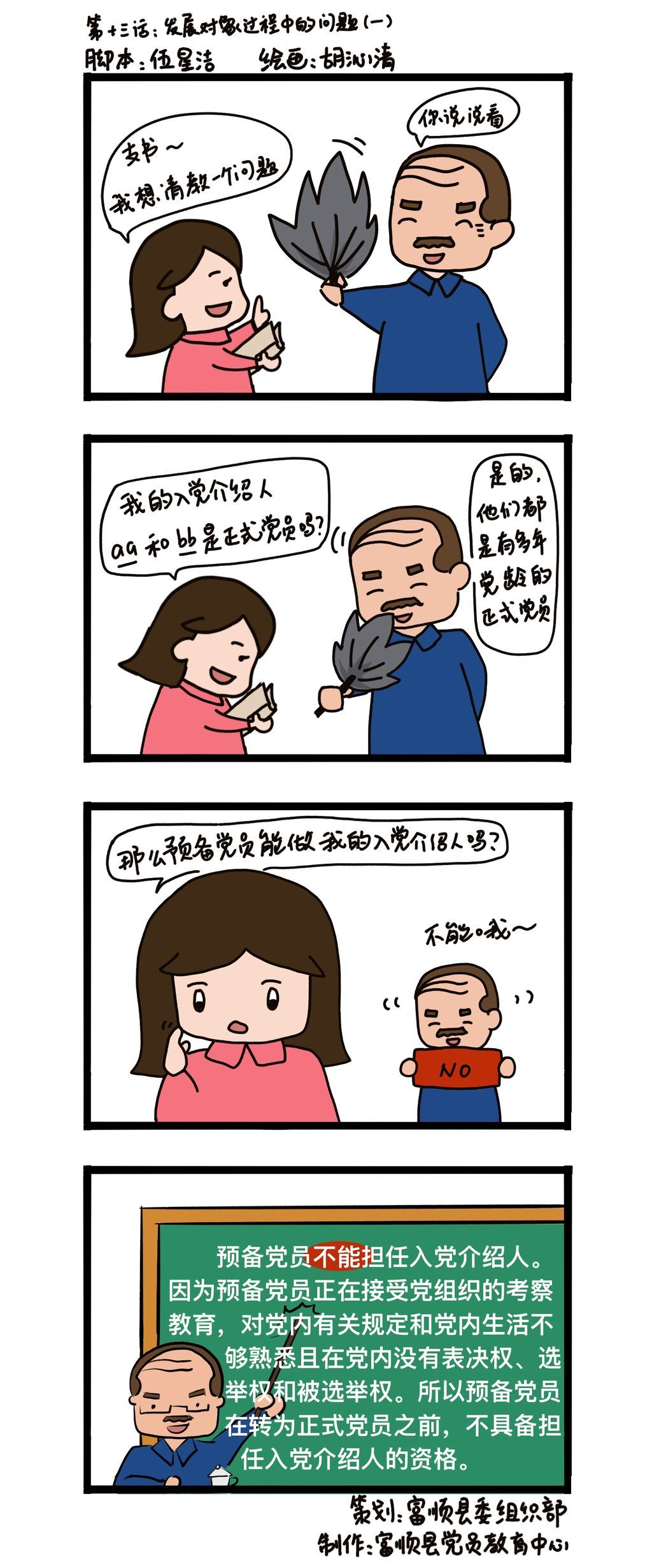 13.jpg
