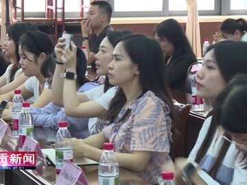 自贡新闻｜讲述盐都女性奋斗故事 我市举办巾帼主题宣讲比赛