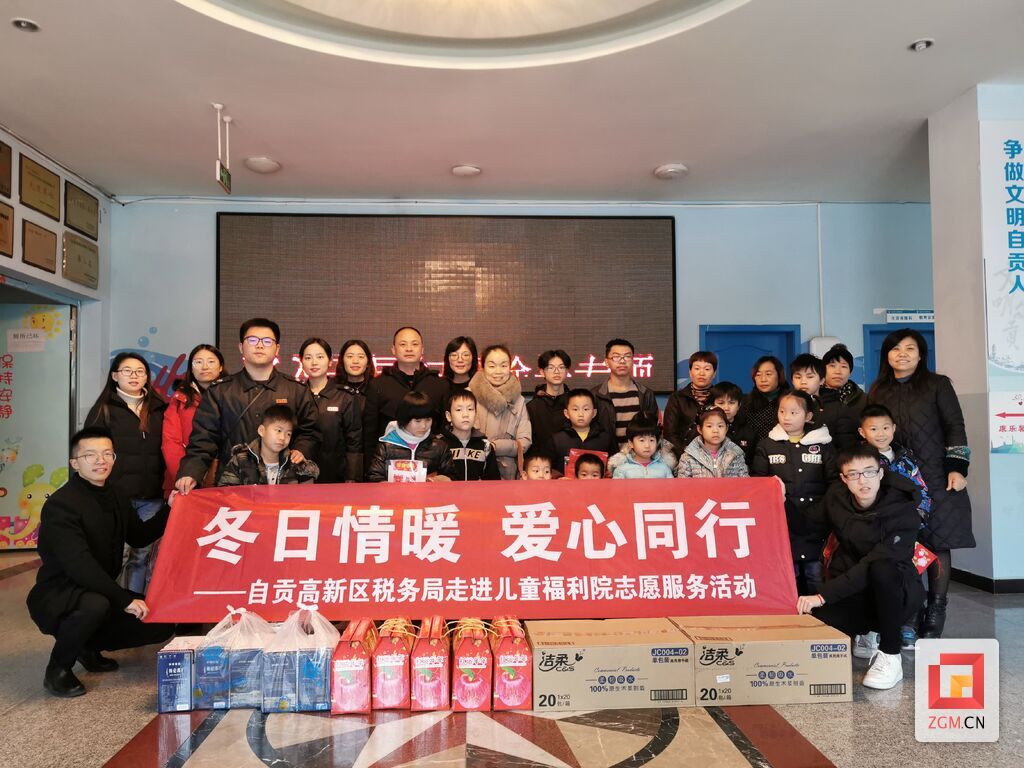 前往儿童福利院开展公益活动.jpg