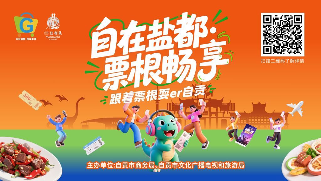 微信圖片_20250722114629.jpg