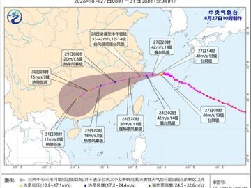 橙色预警持续！“沙德尔”预计28日凌晨至中午登陆 最新登陆点→