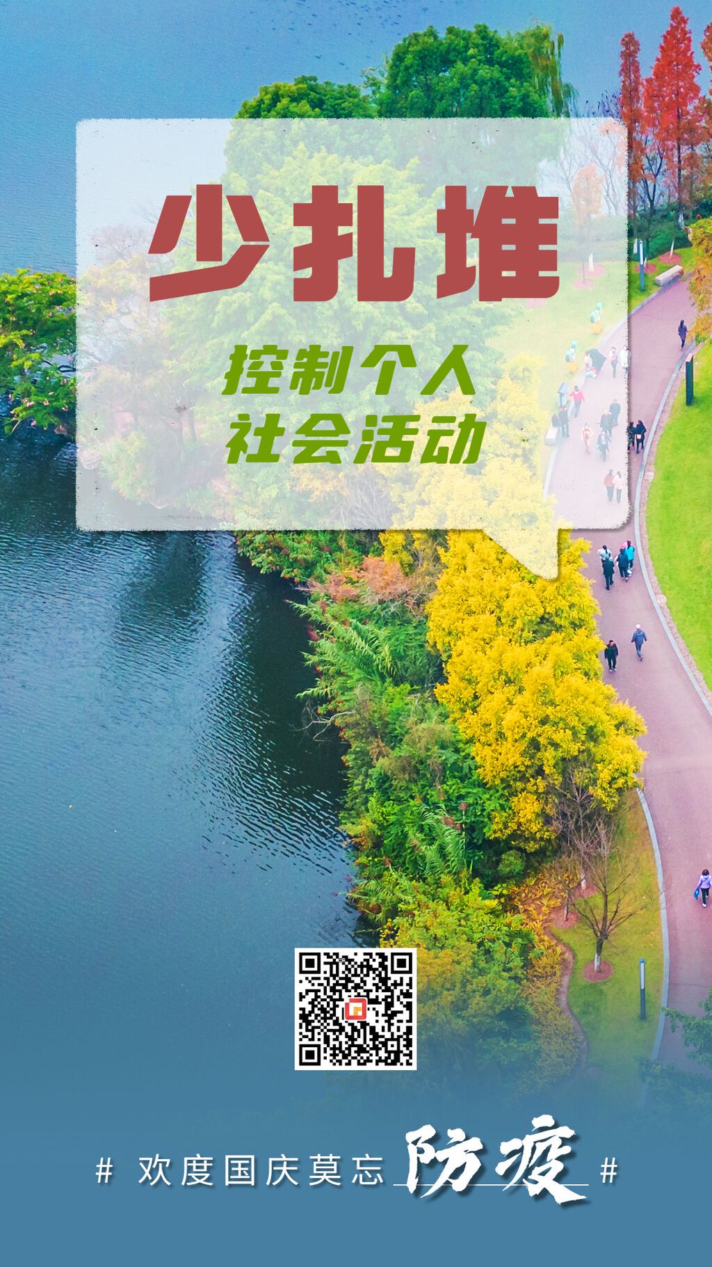 稿定設(shè)計(jì)-6.jpg