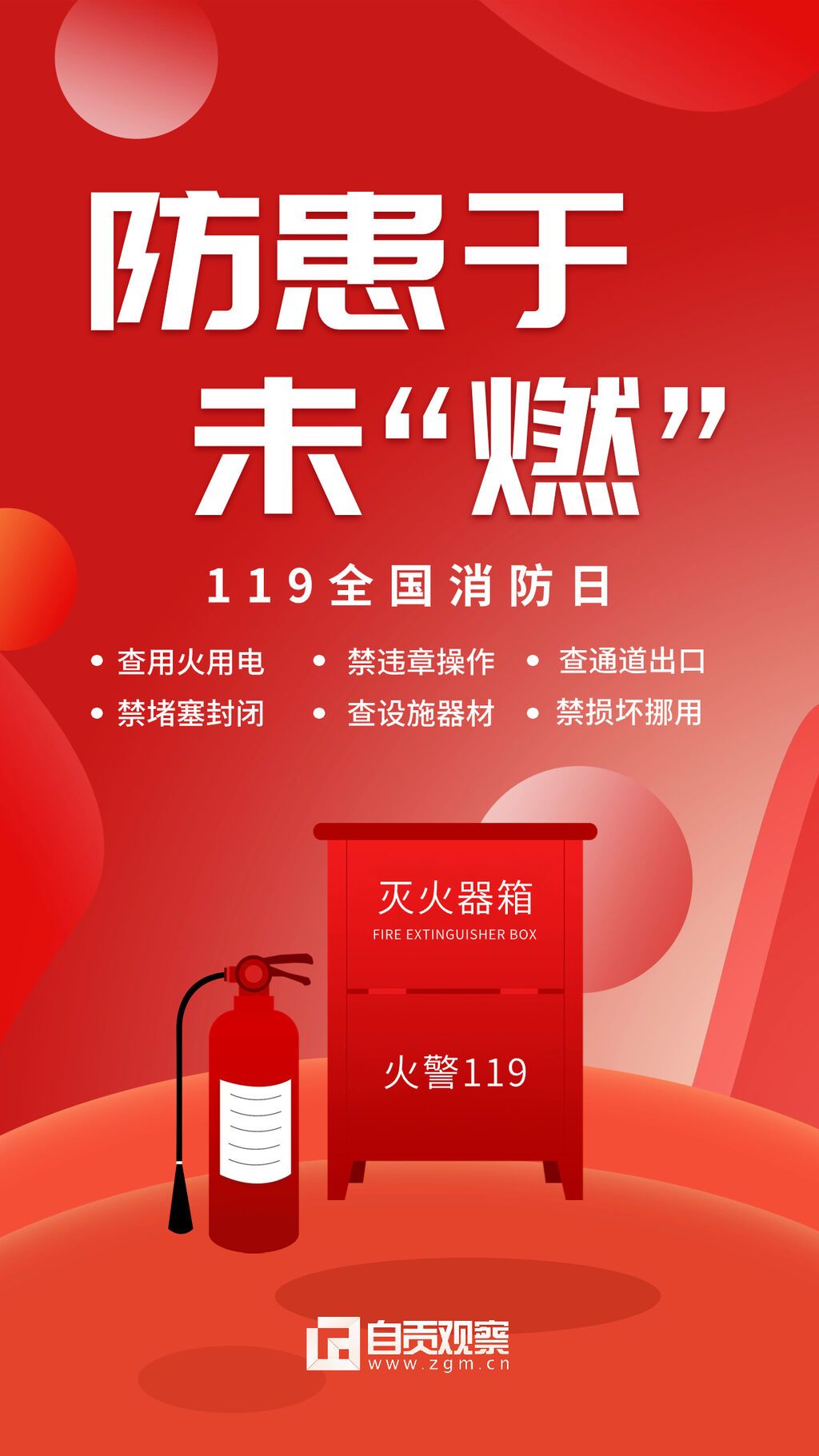 稿定設(shè)計(jì)-2.jpg