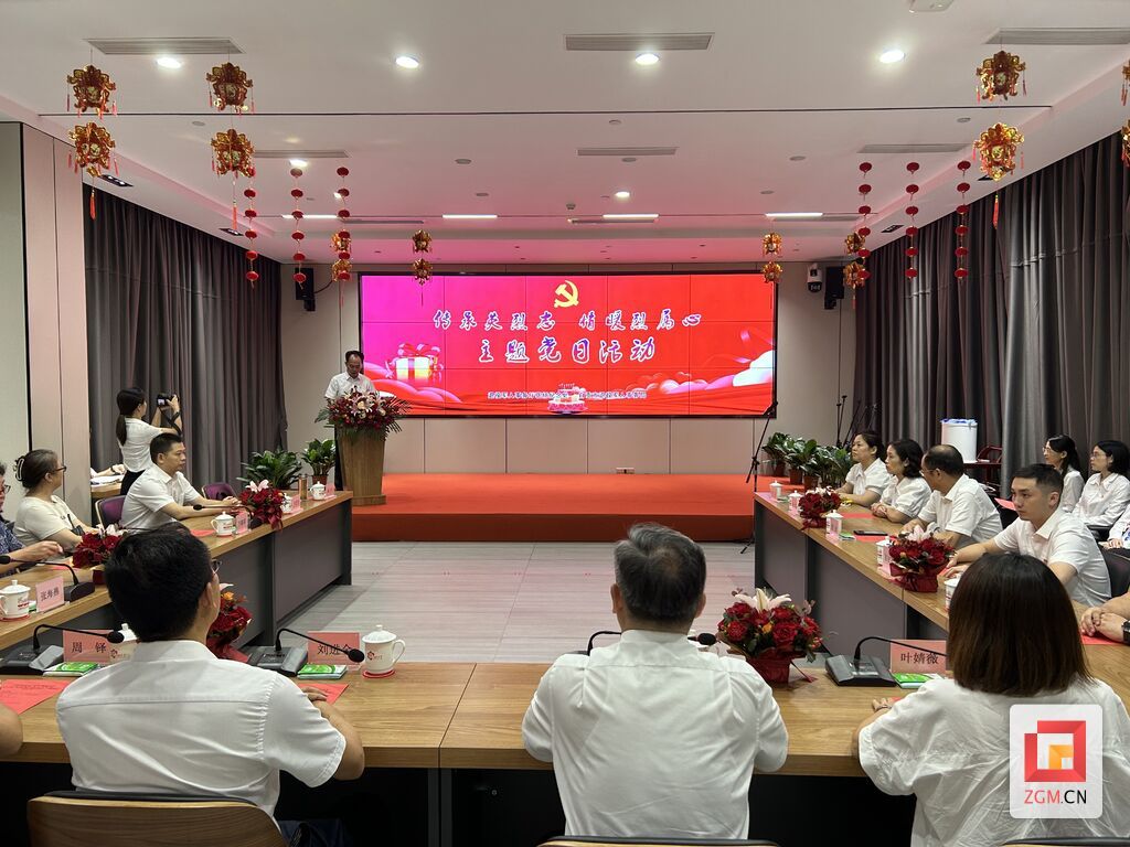 微信圖片_20240730161104.jpg