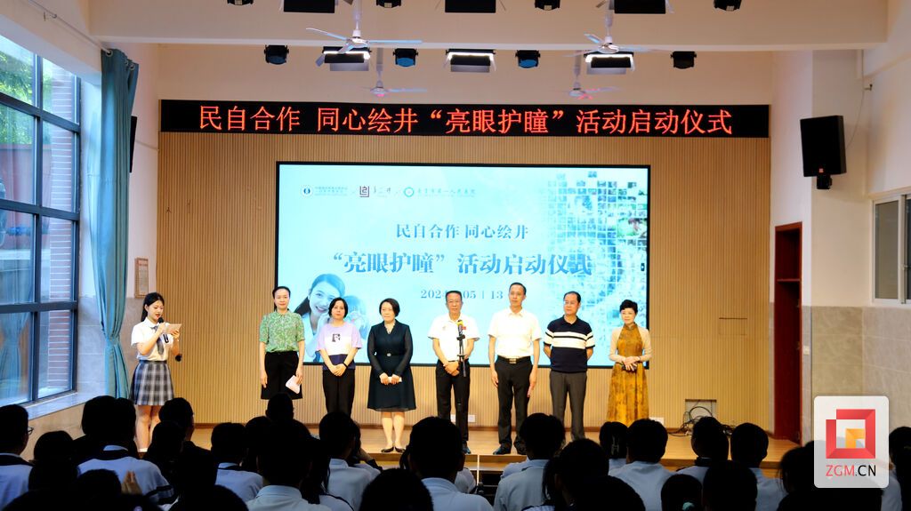 出席領(lǐng)導(dǎo).jpg