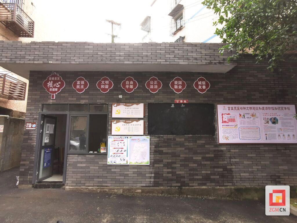 1.社会主义核心价值观.jpg