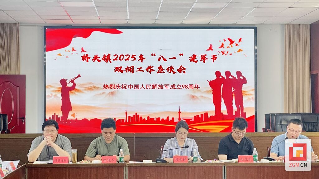 微信图片_20250802212702.jpg