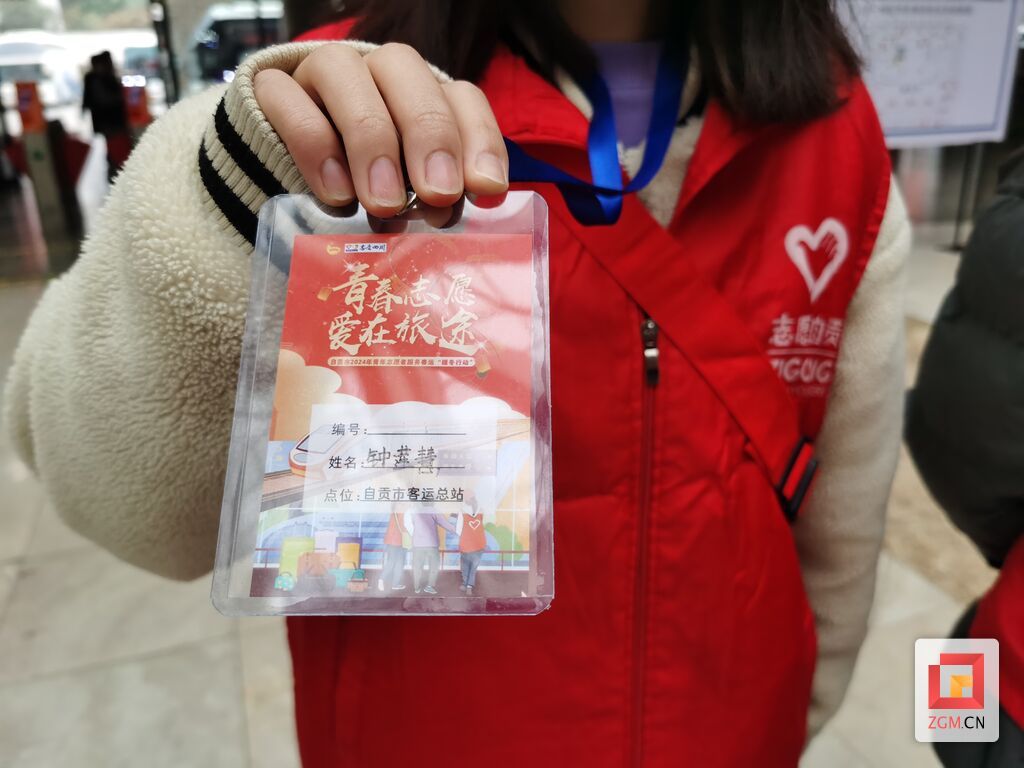 微信圖片_20240126141102.jpg
