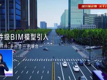 自贡新闻｜招引企业16户 自贡数据标注基地产业集群效应渐显