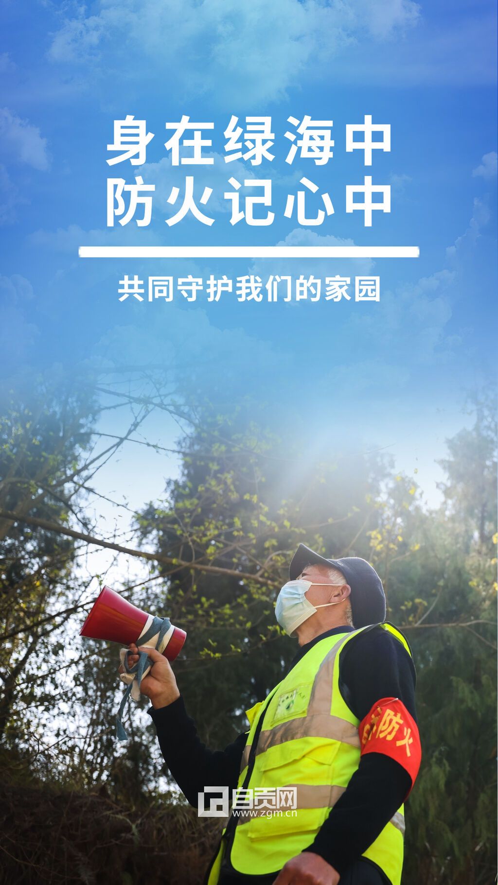 兒童教育開學(xué)季祝福海報_副本.jpg