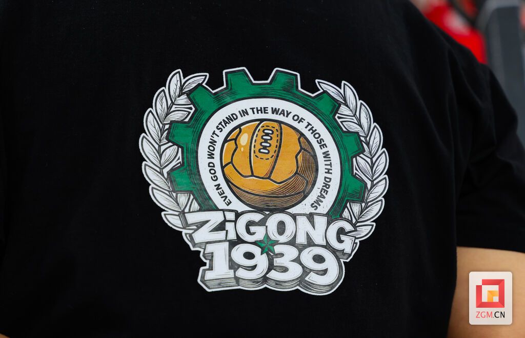 ZG39球迷会logo.JPG