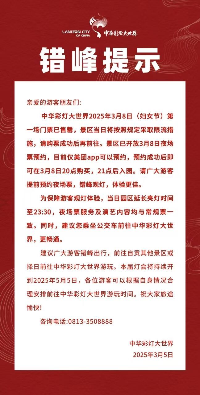 微信圖片_20250305164750.jpg