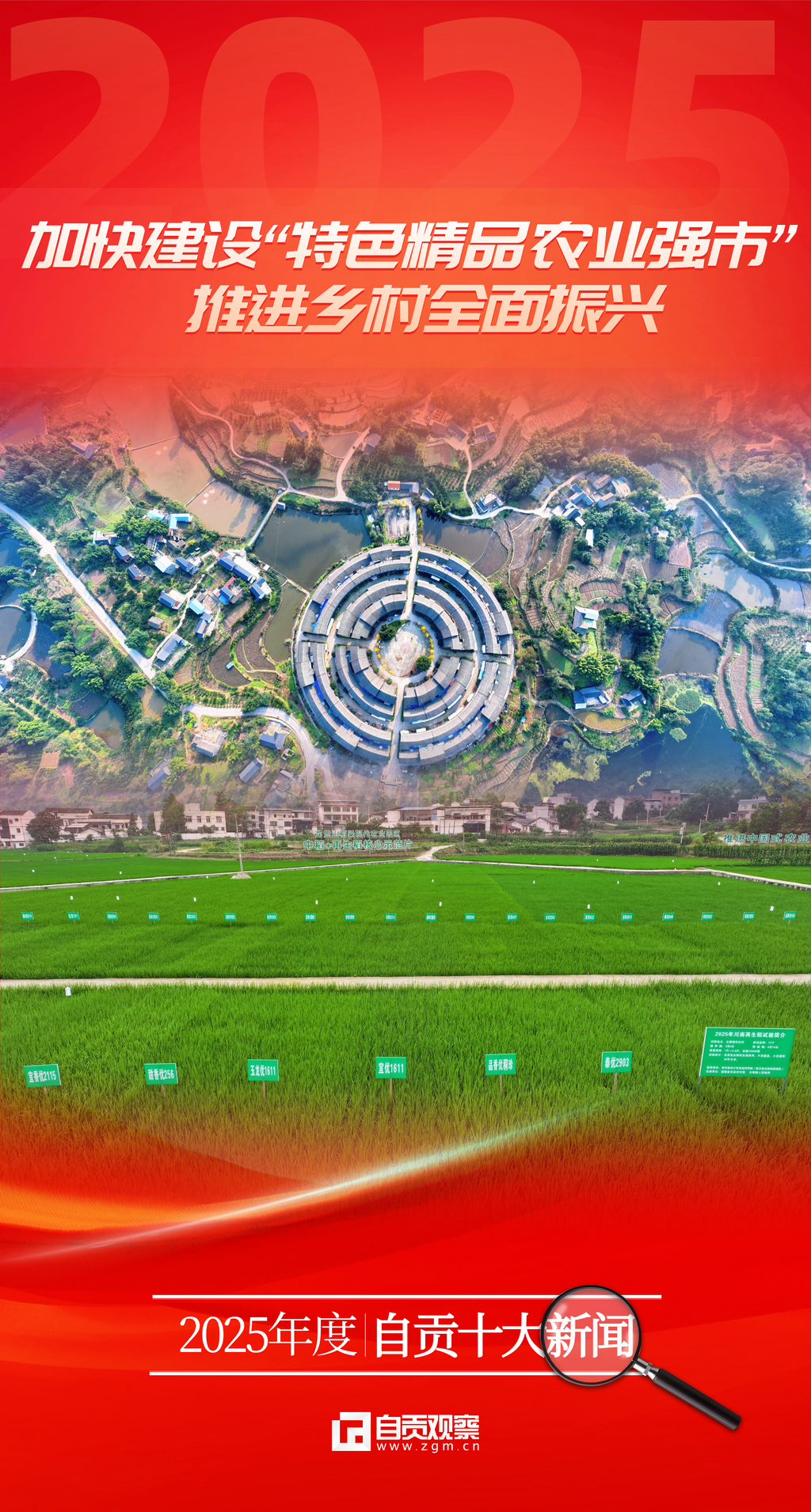 T251218162837-原始文件PSD - 副本 (9).png