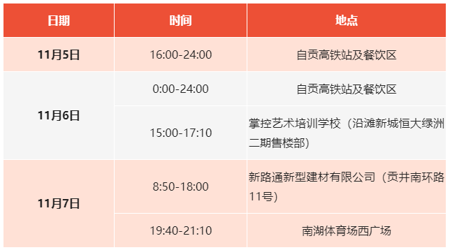 微信截圖_20221108145053.png