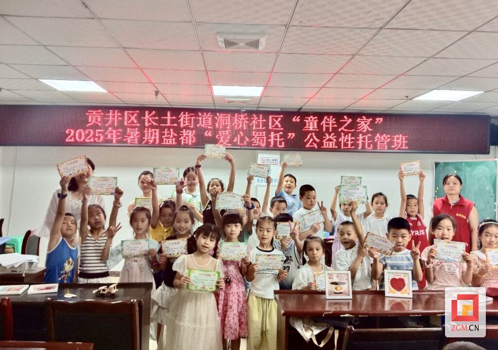 微信图片_20250725202016.jpg