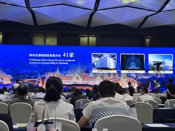 双边贸易额同比增长112%，四川与泰国迎来合作新机遇