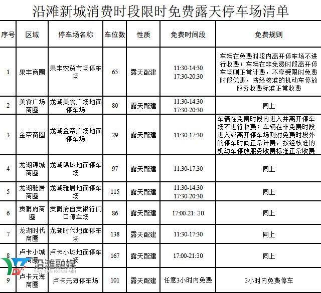 微信圖片_20250925193212_113_737.png