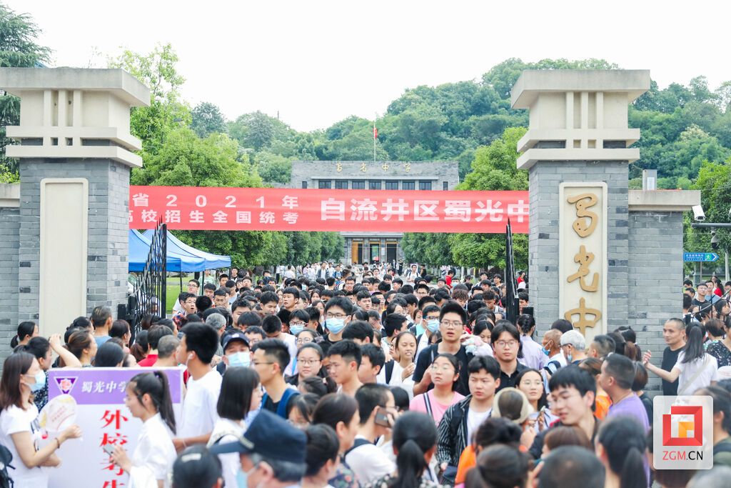 自貢蜀光中學(xué)考點(diǎn)，考生們走出學(xué)校